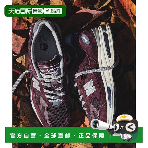 1h可退 日本直邮New balance 男鞋 Made in UK 991 AU2 联名款 紫