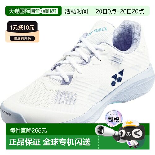 日本直邮Yonex Power Cushion Sonicage 女士 CC 网球鞋适用于红