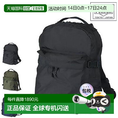 日本直邮Porter Force Daypack 855-05902 时尚的男士黑色旅行包