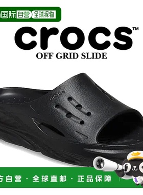 日本直邮crocs 凉鞋男女通用OFF GRID SLIDE 黑色 209416-001 黑