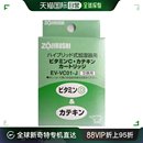 维生素C 加湿器用零件 VC0 象印 儿茶酸滤芯 滤芯 日本直邮