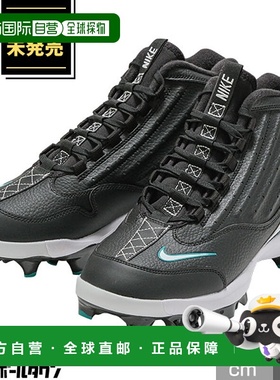 日本直邮NIKE 棒球钉鞋 Point Griffey 2 MCS HF Stud 黑色白色
