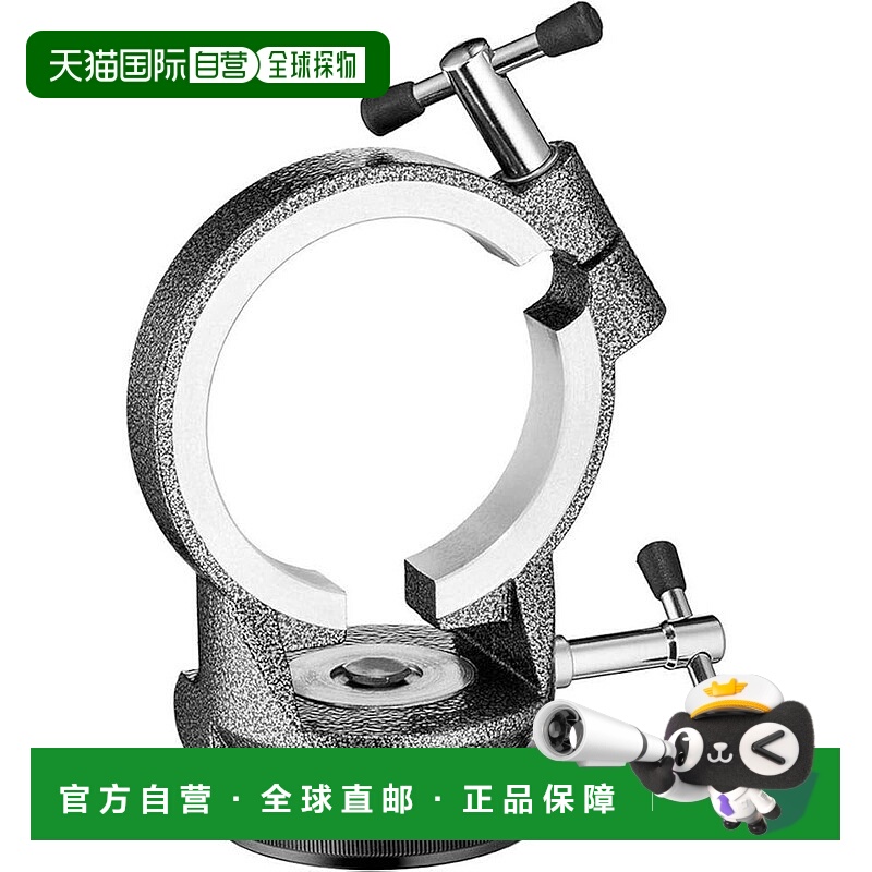 【日本直邮】manfrotto GITZO 带刻度角支架 G541