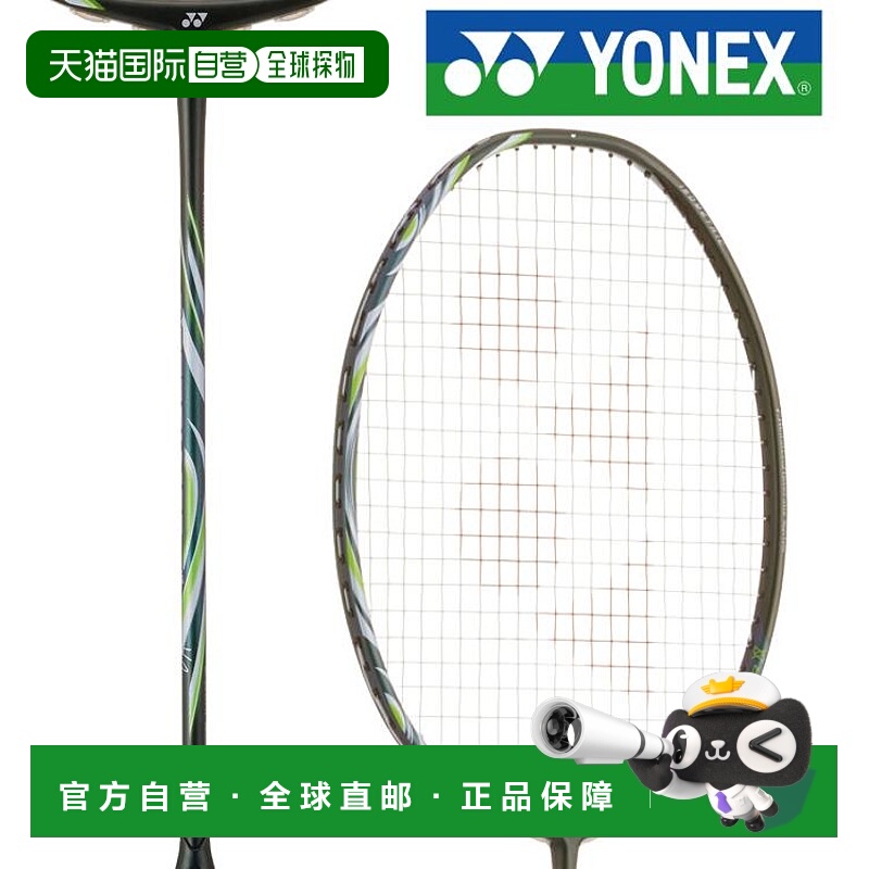 日本直邮尤尼克斯 Astrox 100 Tour VA ASTROX100TVA AX100TVA 羽
