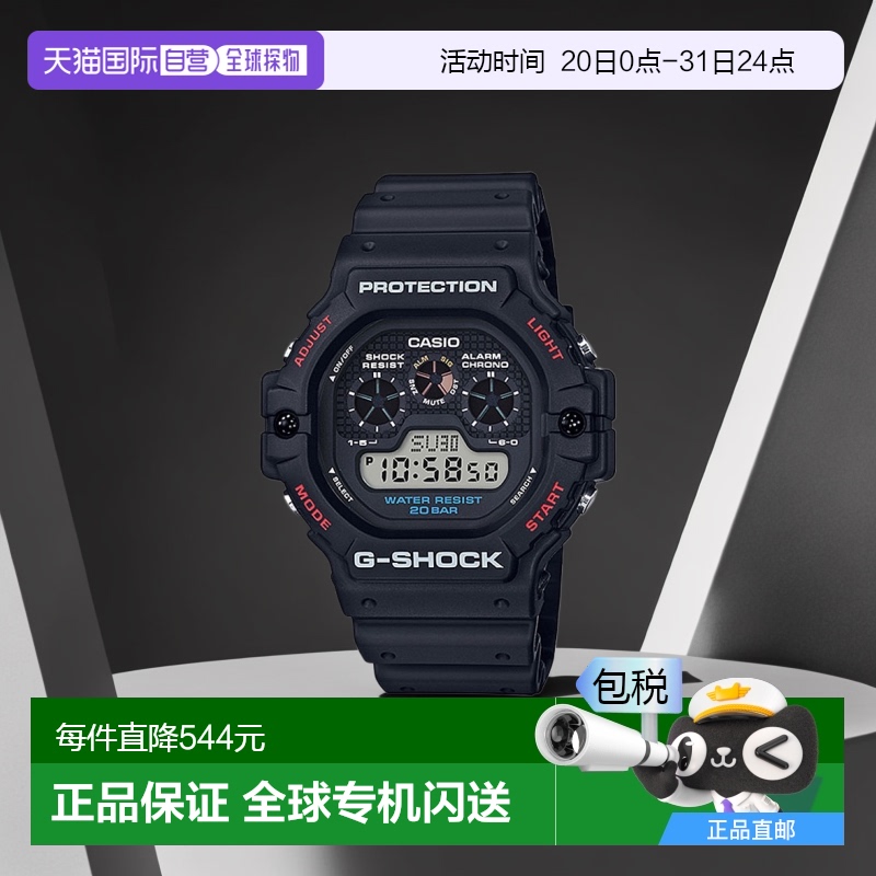 日本直邮 G-SHOCK G-Shock 卡西欧 CASIO手表男式 DW-5900-1JF