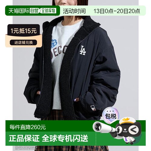 日本直邮官方授权 FREAK'S STORE MLB可双面穿羊【付后1h可退】