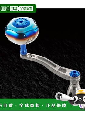 日本直邮Megatech (LIVRE) Power Arm 88 适用于 Daiwa 8000 和 1