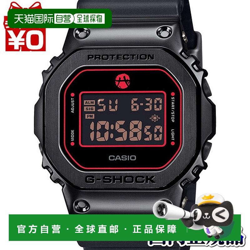 日本直邮GM-5600RH-1JR G-SHOCK G-SHOCK CASIO 八村塁签名款男表