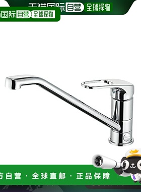 【日本直邮】Sanei三荣 单孔分流式水龙头 寒冷地用K87111EBJK-13