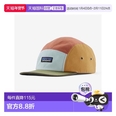 日本直邮日潮 Patagonia P-6 标签 麦克鲁亚 帽子 22321新款经典