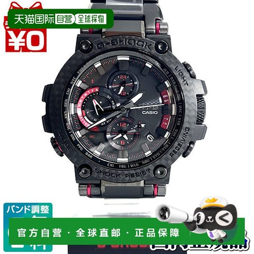 日本直邮卡西欧/CASIO 手表MTG-B1000XBD-1AJF G-SHOCK