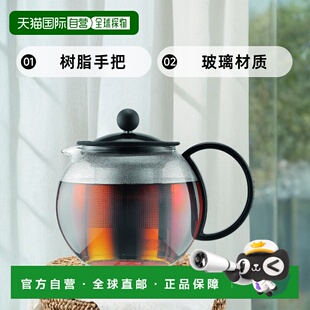 【日本直邮】BODUM 冲茶器ASSAM/500ml/不锈钢滤网/树脂手把/黑色