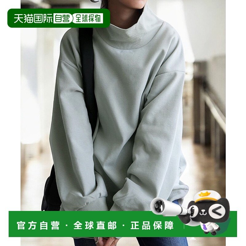 1h可退 日本直邮antiqua 女士宽松立体感高领上衣 PN00517卫衣,女装/女士精品,T恤,淘宝优惠券,粉丝福利购,淘宝优惠卷