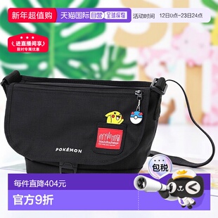 日本直邮Manhattan Portage 宝可梦皮卡丘尼龙斜挎包 SM FZP B5 M