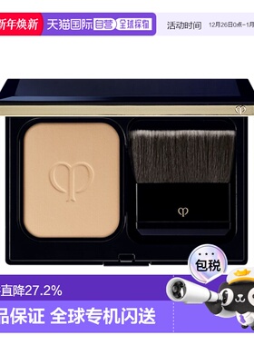日本直邮CPB肌肤之钥钻光粉饼控油定妆粉饼8gSPF25・PA++专柜正品