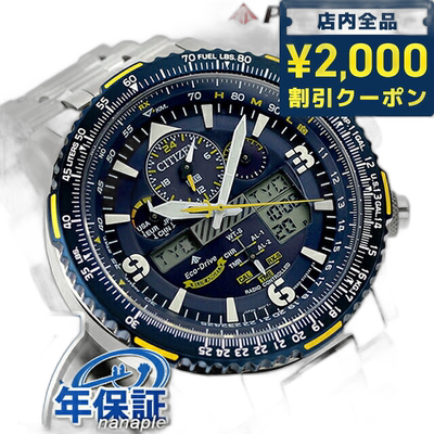 日本直邮CITIZEN西铁城手表PROMASTER JY8078-52L 模拟海军蓝