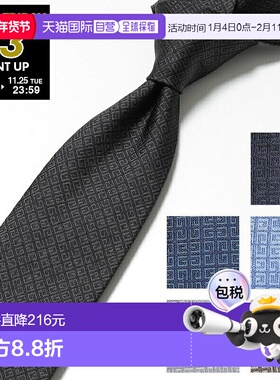 日本直邮纪梵希 J6234 男士真丝提花领带饰有 4G 标志和徽标