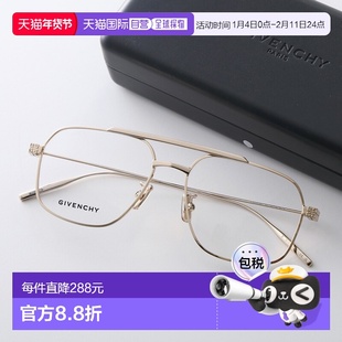 日本直邮GIVENCHY 眼镜 GV50038U 男女款水滴形金属框架细框架双0