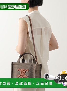 日本直邮CELINE赛琳手提包小号Cabas 199162FHZ.14ML女款凯旋格纹