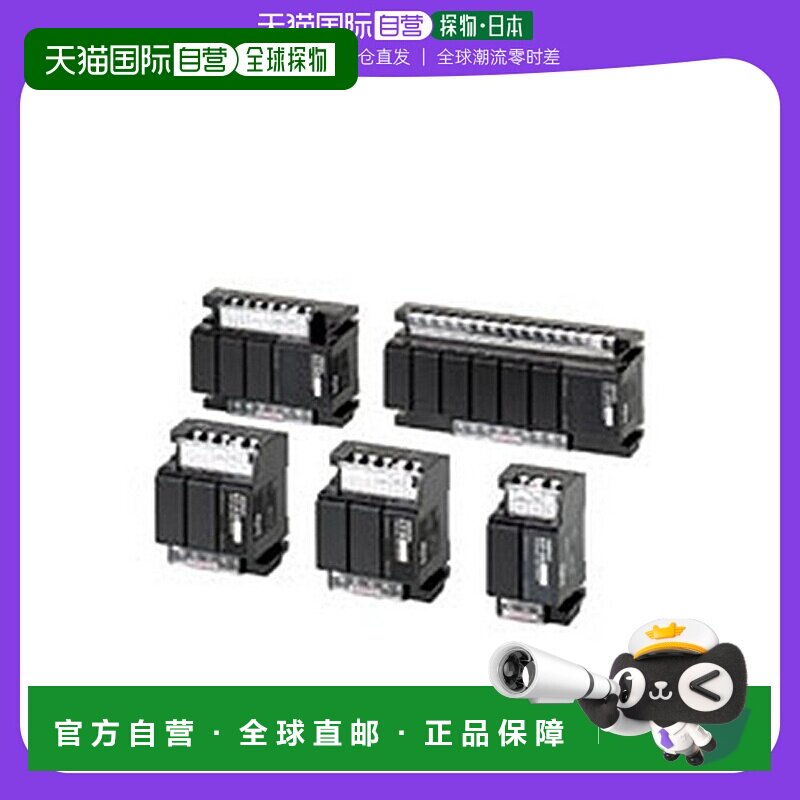 【日本直邮】Omron欧姆龙 开关 （小型）61F-G2N AC