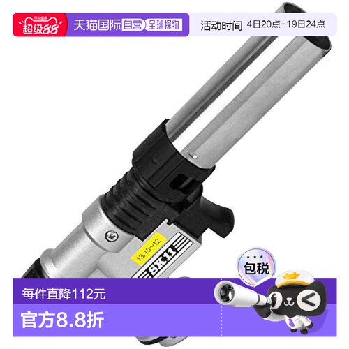 【日本直邮】Sk11藤原产业 喷火枪 一触式 ST-200X