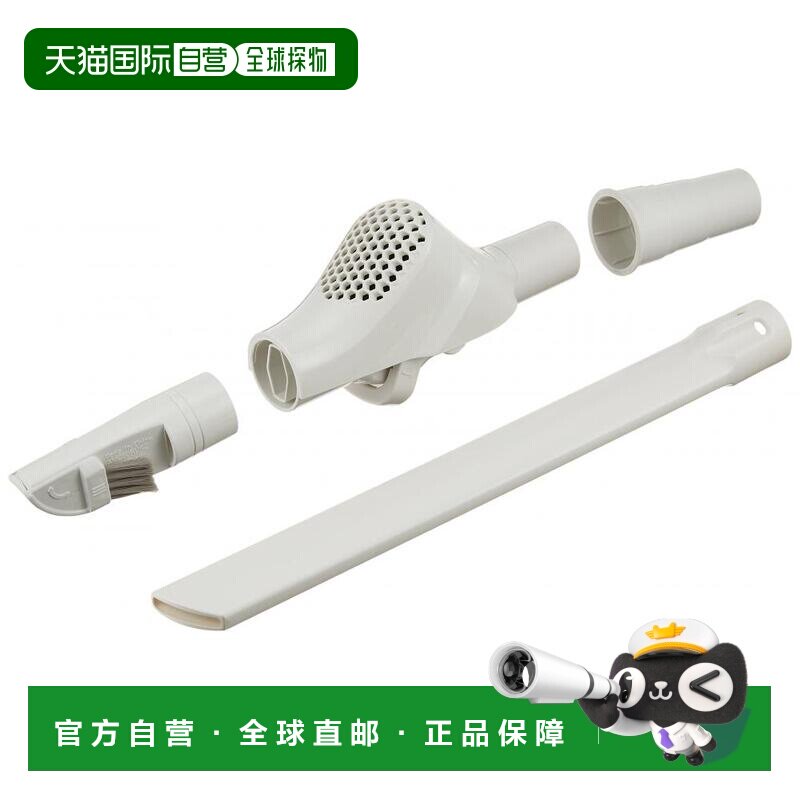 【日本直邮】Panasonic松下吸尘器配件鼓风机附件MC-BL1-W