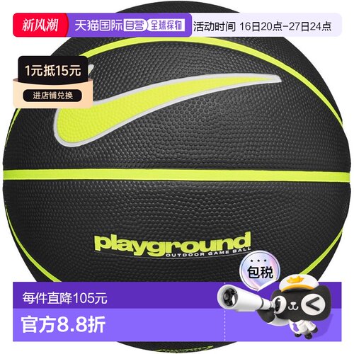 日本直邮Nike 篮球 6号 女生 耐克每日游乐场 BS3061-0446