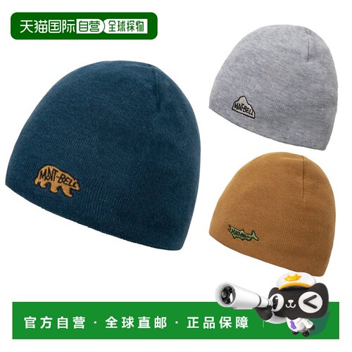 日潮跑腿montbell蒙贝欧男女同款户外保暖羊毛混纺针织帽子