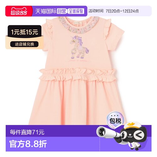 日本直邮sense of wonder 女童 独角兽 liberty印【付后1h可退】
