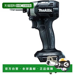 【日本直邮】Makita牧田充电式电钻小型黑18V充电器另售TD173DZB