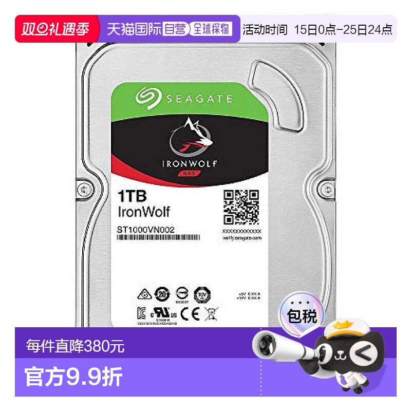 【日本直邮】 希捷铁狼3.5