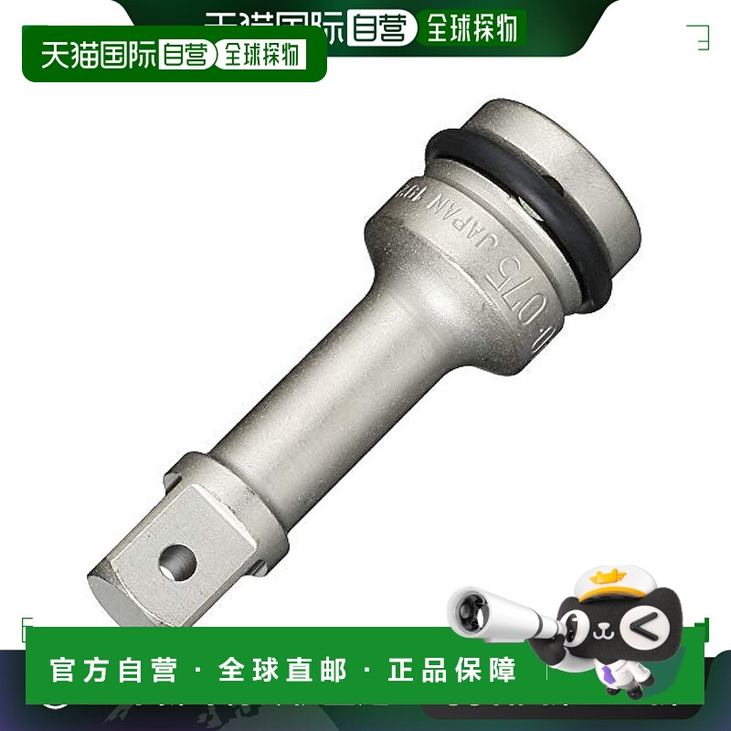 【日本直邮】TONE 延长杆  Drive 12.7mm (1/2