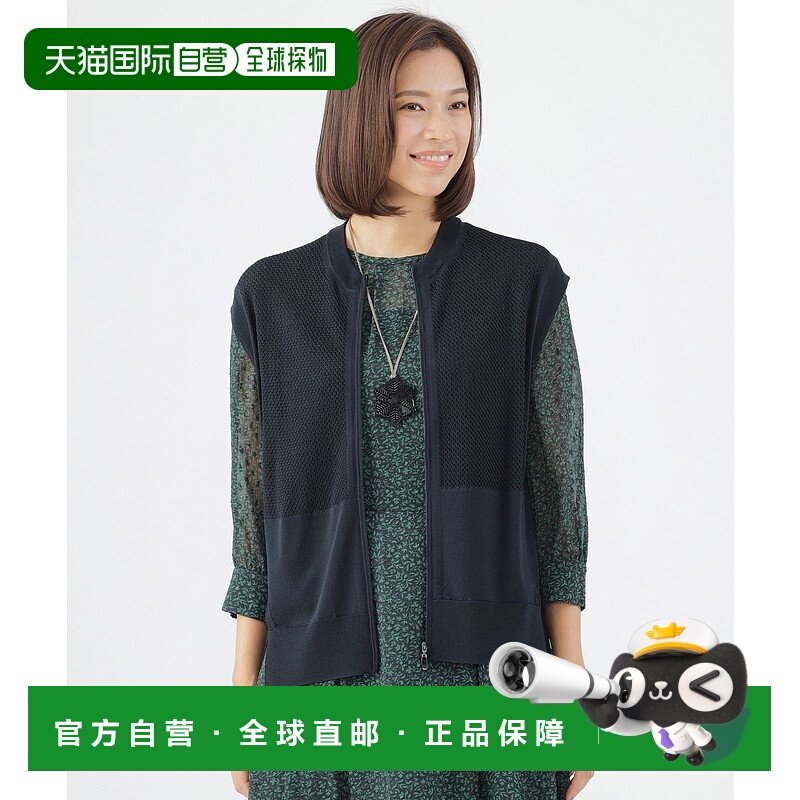 1h可退 日本直邮TRANS WORK 女士凉感拉链针织马甲 U1N03406__