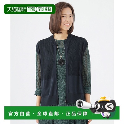 1h可退 日本直邮TRANS WORK 女士凉感拉链针织马甲 U1N03406__