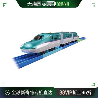 【日本直邮】TAKARA TOMY多美卡 火车轨道玩具S-40H5系新干线特急