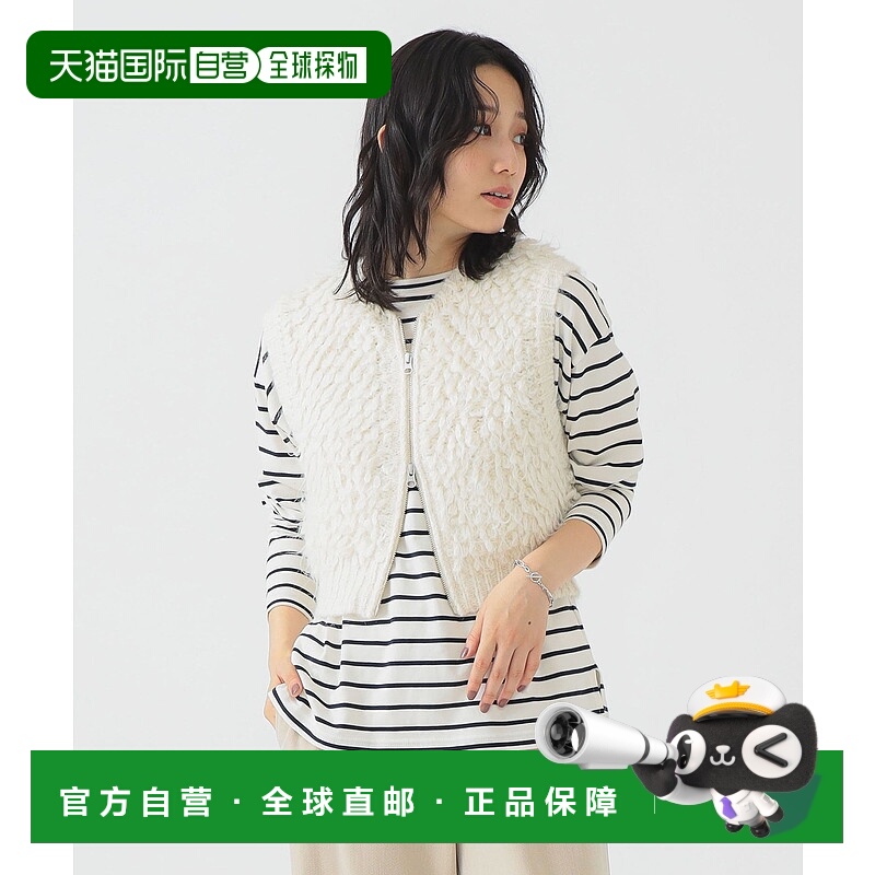 1h可退 日本直邮B:MING by BEAMS 女装 loop针织背心 宽松设计 春