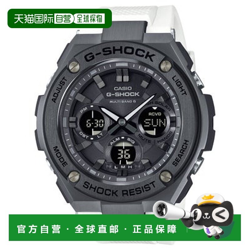 日本直邮G-SHOCK G-STEEL电波太阳能手表 GST-W110MS-7AJF 白色×