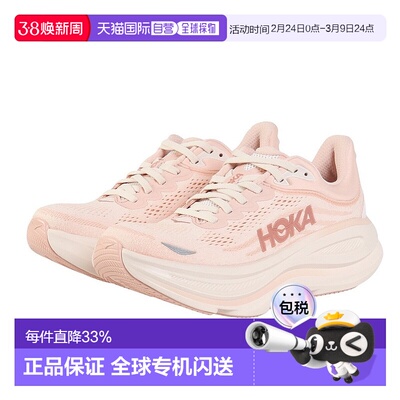 日本直邮HOKA ONE ONE Bondi 9 百搭舒适耐磨 低帮 休闲跑步鞋 女