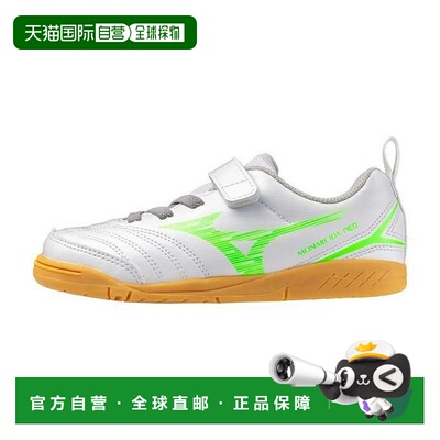日本直邮Mizuno Monarcida Neo 3 CLUB 百搭舒适 低帮 足球鞋 白