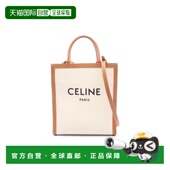 日本直邮中古Celine赛琳女包A级95新Vertical Cabas琴谱包帆布斜