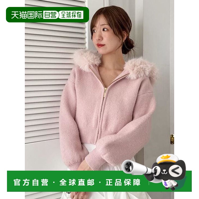 1h可退 日本直邮SNIDEL 可持续人造毛绒连帽针织衫 日系甜美穿搭