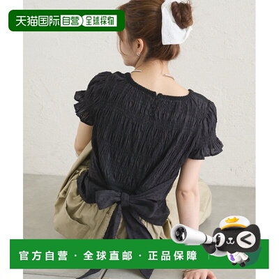 日本直邮mystic 女装 夏季清爽感提花褶皱衬衫 MYZ1062104A0023