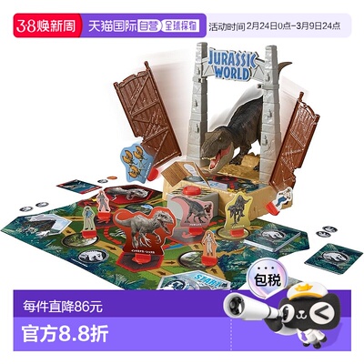 【日本直邮】EPOCH 侏罗纪世界 T.雷克斯大逃脱 6岁+