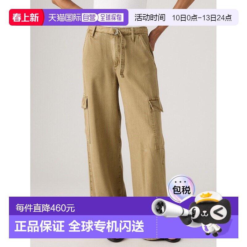 1h可退 日本直邮Levi's 男装 宽松中腰卡其裤 多口袋设计 003IN00