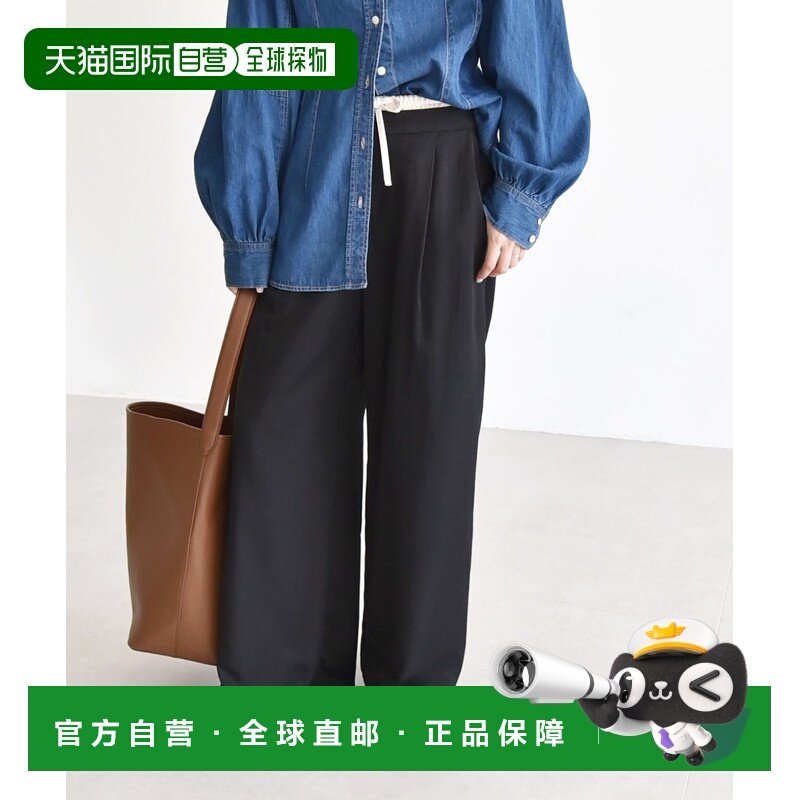 1h可退 日本直邮quaranciel 女士双层腰带光泽宽腿裤 613140010,女装/女士精品,休闲裤,淘宝优惠券,粉丝福利购,淘宝优惠卷