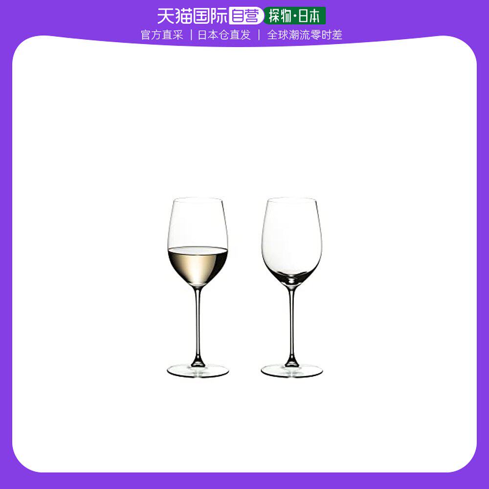 【日本直邮】Riedel醴铎白葡萄酒杯一对大容量厚实高脚370m