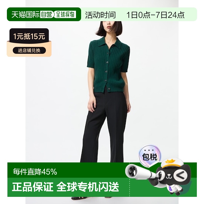 日潮跑腿UNIQLO优衣库 时尚喇叭长裤 09 BLACK WOMEN 3XL 479721