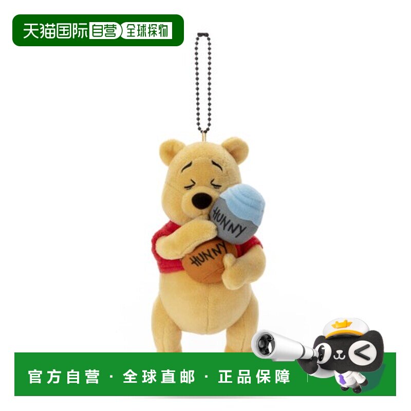 日本直邮迪士尼 小熊维尼 钥匙扣 儿童玩具