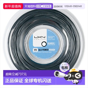 日本直邮Wilson ALU POWER ROUGH 125 REEL (WRZ990200) 网球线卷