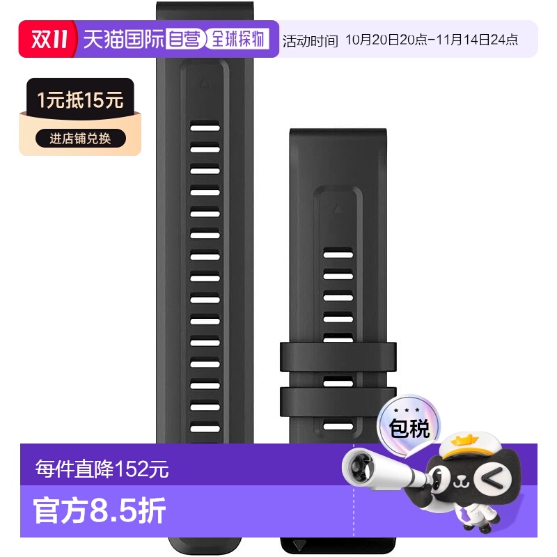 【日本直邮】佳明交换用表带 QuickFit F7 22mm 黑 fenix 7 Epix